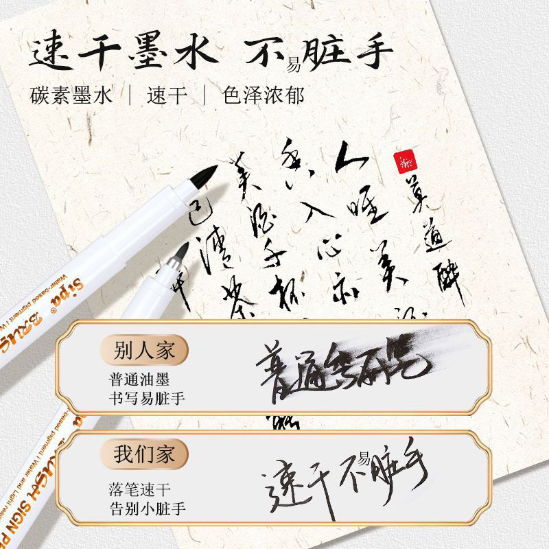 中柏秀丽笔DB56书法练字软头笔黑色速干题名签字笔大中小楷抄经笔红色绘画美工软笔学生成人初学者字帖用硬笔,淘宝优惠券,粉丝福利购,淘宝优惠卷