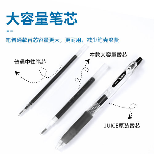 日本PILOT百乐8EF果汁笔芯0.5mm JUICE按动中性笔替芯学生刷题考试水笔芯大容量10EF彩色果汁笔签字笔替换芯 - 图2
