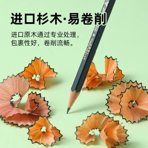 日本uni三菱素描铅笔9800美术绘图木头铅笔小学生用考试涂卡铅笔画画木质杆速写碳黑笔HB/2B/2H/4/8B多灰度选_虎窝淘