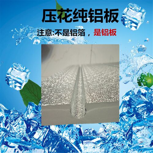 地暖模块干式地暖模块铝板超导模块免回填地暖模块水地暖炕床模块 - 图2