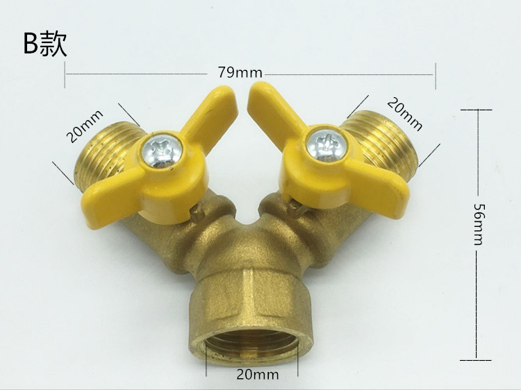 一分二路铜阀门带开关三通水管双出水分流分水器内外丝接头4分