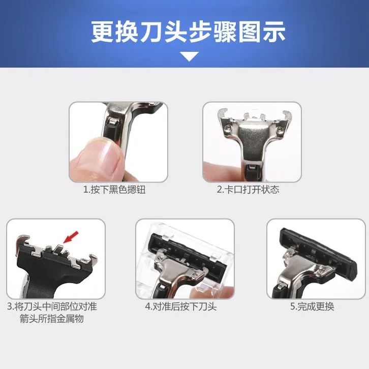 新款三层剃须刀刮胡刀刀片 手动3刀头男士刮脸老式胡子刀刮胡刀头 - 图2