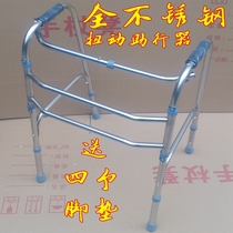 Thickened all-stainless steel torsion walker for elderly 4-corner folding walker disabled with wheel walker