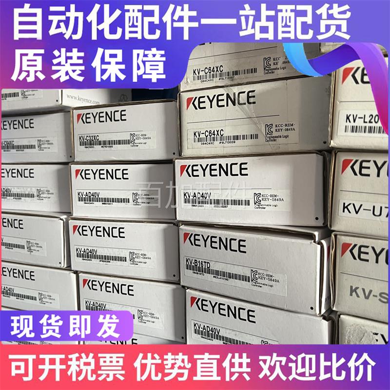 （议价）KEYENCE基恩士全新原装VT3-E3 触摸屏通模块现货当天发 - 图1