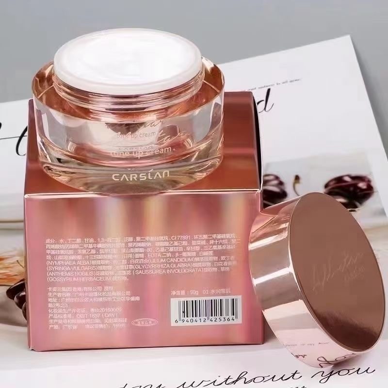 卡姿兰明星素颜霜50g裸妆遮瑕提亮保湿面霜隔离补水粉底霜女正品,淘宝优惠券,粉丝福利购,淘宝优惠卷