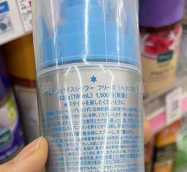 现货日本ARIMINO沙龙SPICE SHOWER香娃定型喷雾发胶造型自然蓬松 - 图2