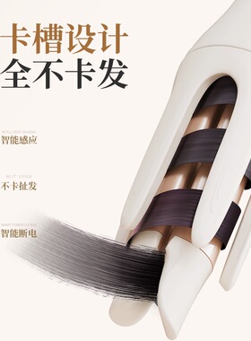全自动插电防烫恒温加热卷发棒懒人神器电动旋转大波浪烫卷头发器