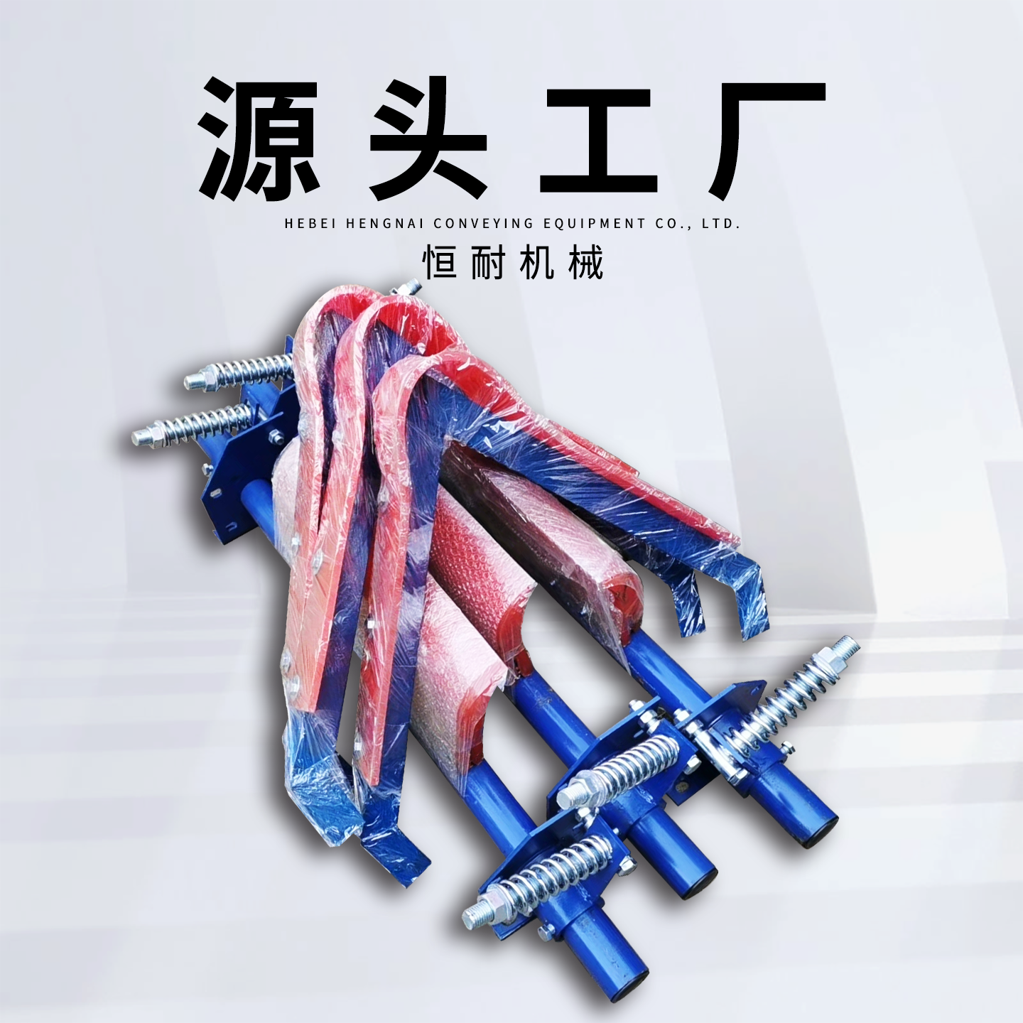 输送带清扫器 聚氨酯皮带清扫器 刮刀刮泥板H型P型头道二道刮料器,淘宝优惠券,粉丝福利购,淘宝优惠卷