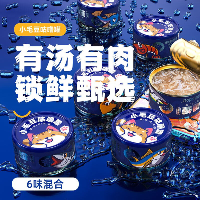 小毛豆猫罐头咕噜罐猫咪补水成幼猫白肉汤罐猫零食鸡胸肉85g,淘宝优惠券,粉丝福利购,淘宝优惠卷