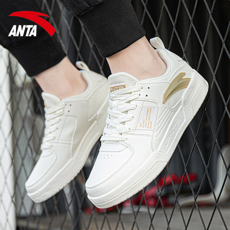 安踏男鞋板鞋2025新款秋冬男士平板小白鞋旗舰店正品厚底运动鞋男,淘宝优惠券,粉丝福利购,淘宝优惠卷