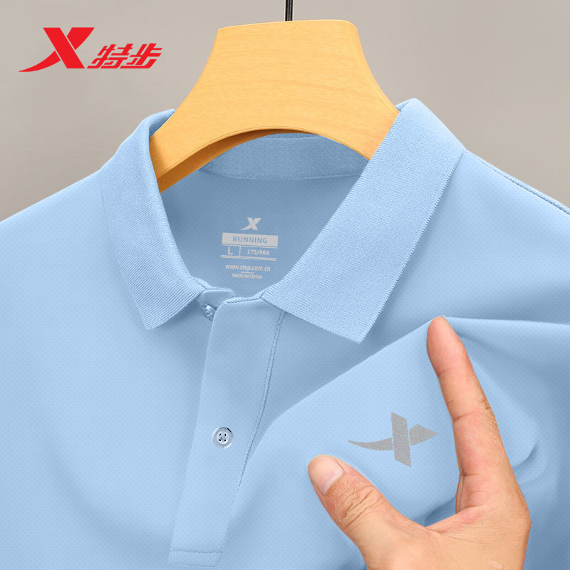 特步冰丝短袖T恤男装夏季2025新款男士Polo衫薄款旗舰店男款衣服,淘宝优惠券,粉丝福利购,淘宝优惠卷