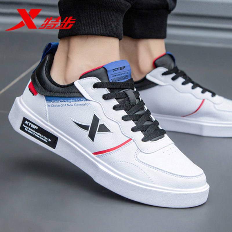 特步板鞋皮面男鞋2025新款秋冬男士白色休闲鞋子平板旗舰店运动鞋,淘宝优惠券,粉丝福利购,淘宝优惠卷