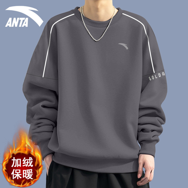安踏卫衣男装加绒圆领长袖t恤秋冬2025新款旗舰店宽松休闲套头衫,淘宝优惠券,粉丝福利购,淘宝优惠卷