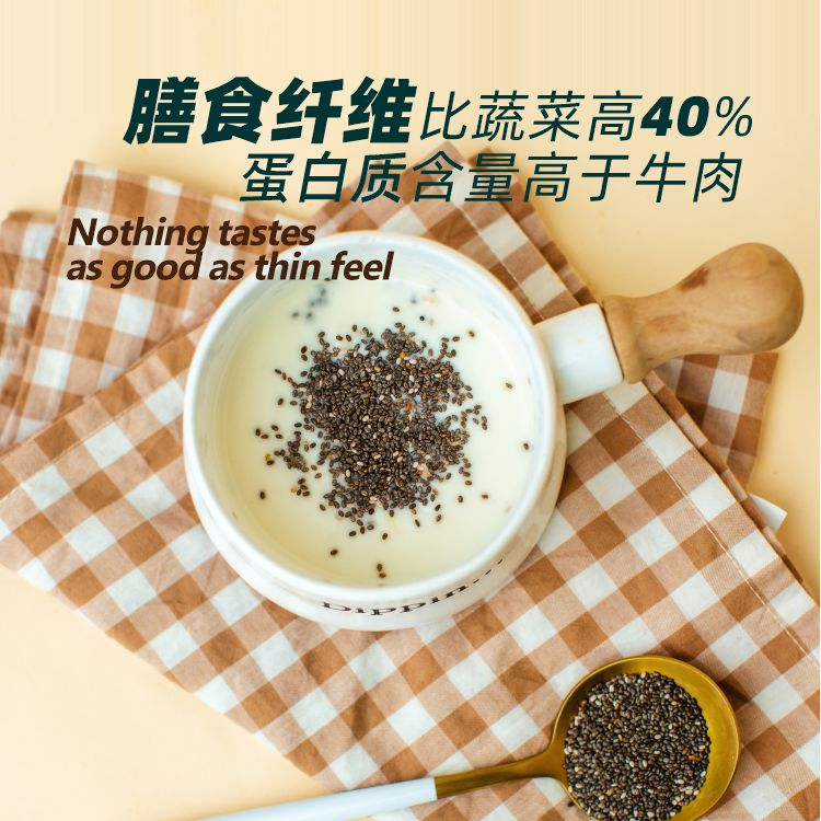 墨西哥进口奇亚籽453g饱腹不加糖便携代餐Chia Seeds非低脂-图1