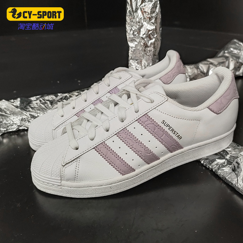 Adidas/阿迪达斯正品三叶草新品女子贝壳头休闲鞋板鞋 FW3567 - 图1