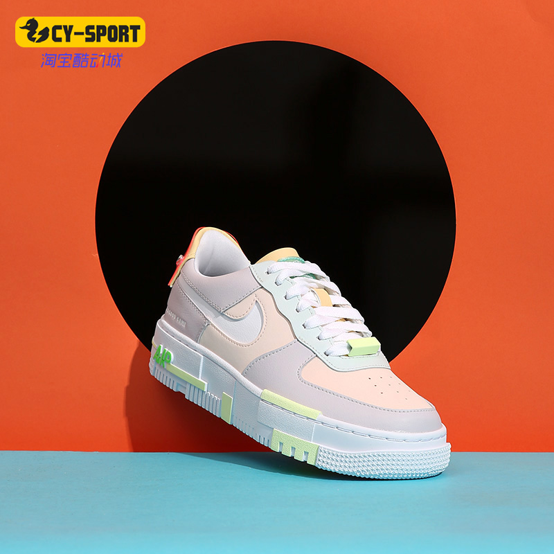 Nike/耐克正品 Air Force1 AF1女子运动低帮板鞋DO2330-511 - 图1