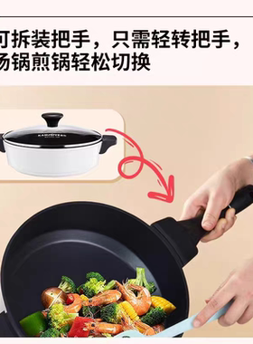 金灶电磁炉不粘多功能电磁灶