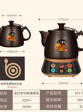 金灶电煎壶中药壶熬药壶陶瓷