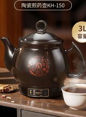 金灶中药罐煎药壶自动保温