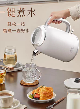 金灶烧水壶电热水壶电开水壶