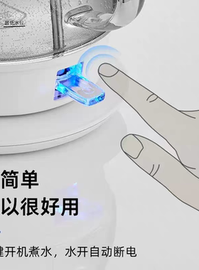 金灶玻璃电热水壶烧水壶