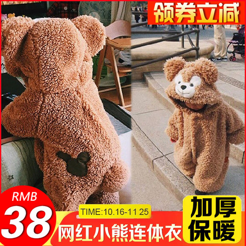 婴儿童加绒小熊宝宝连体衣保暖超萌加厚动物爬外出服睡衣棉服秋冬 - 图0