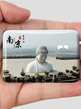 冰箱贴旅游景区风景冰箱贴