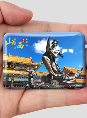 冰箱贴旅游景色玻璃磁贴定制