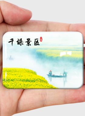 兴化旅游纪念品小礼品