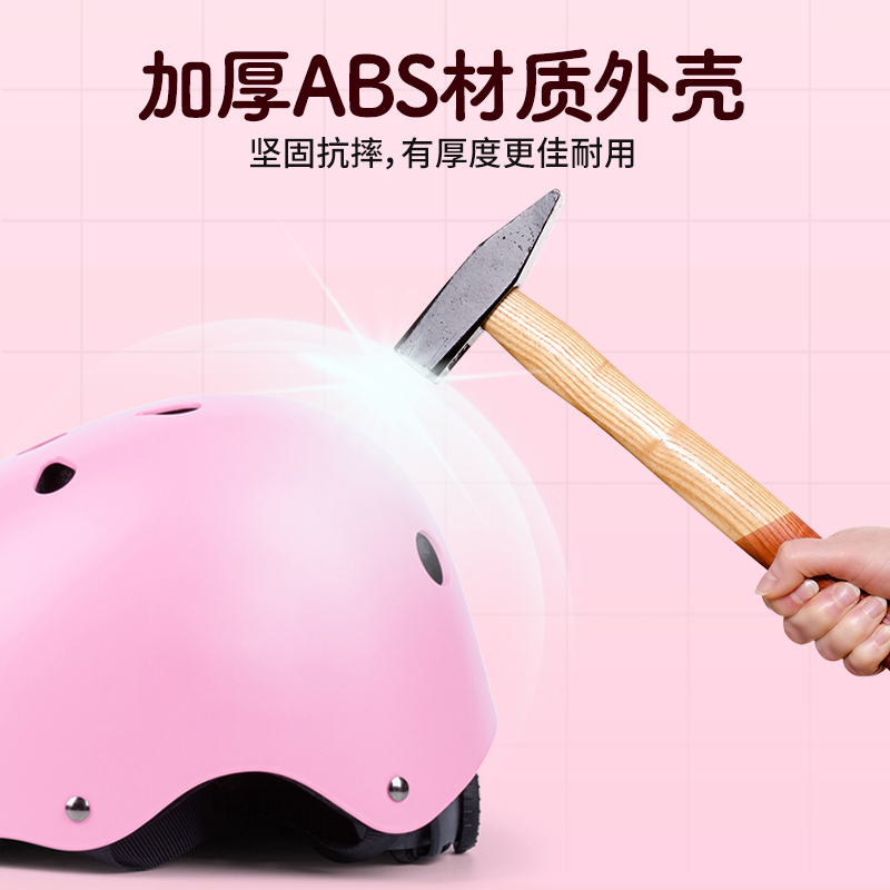 Children's helmet protective gear set roller skating and scooter matching