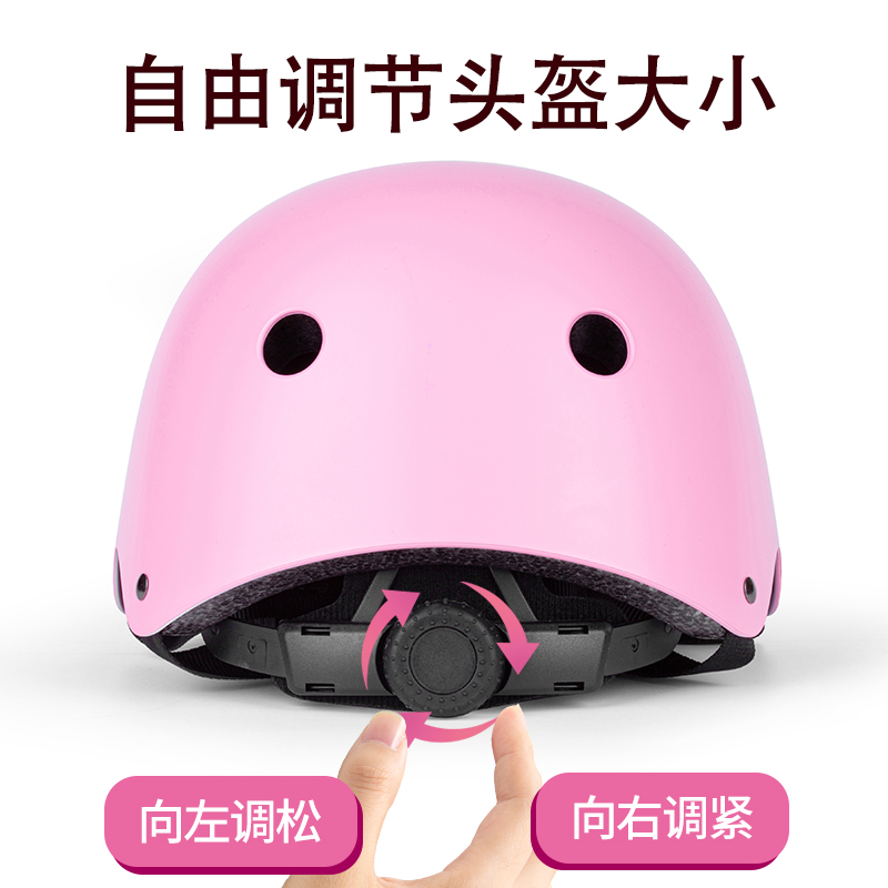 Children's helmet protective gear set roller skating and scooter matching