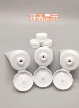 软管洗面奶身体乳护肤品分装瓶