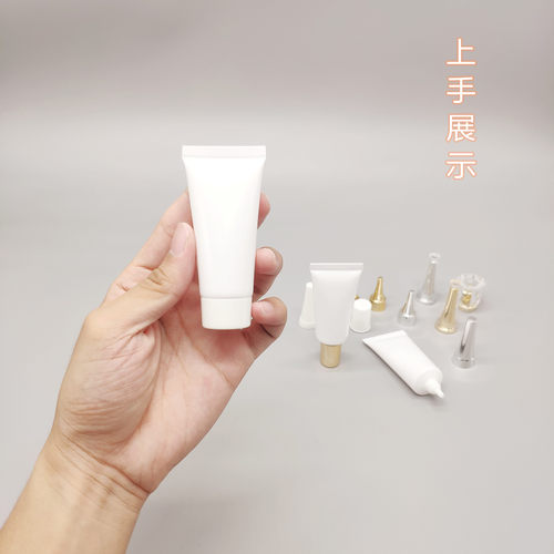 现货20g/ml化妆品软管护肤品眼霜药膏精华乳液洗面奶试用装分装瓶 - 图0