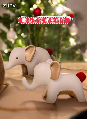 【官方授权】Zuny动物摆件送礼盒一对纸镇大象可爱装饰品摆件送礼