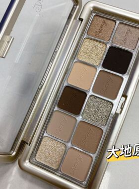 DIENMY/黛樱美十二色眼影盘哑珠光正品小猪玫瑰流金杏色大地原棕