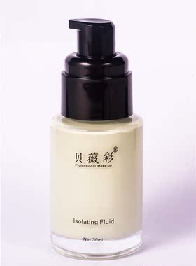 贝薇彩隔离霜妆前乳合一平价好用素颜女妆前打底紫色绿色隔离粉底