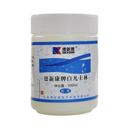 医用纯白凡士林黄凡士林护手霜手脚防裂膏保湿润滑500g软膏防水剂 - 图3