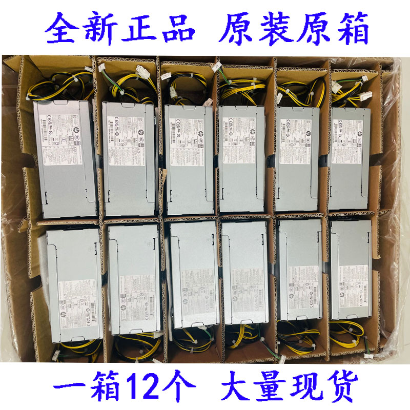 惠普282 288 480 400Pro G3 G4 MT电源PA-1181-6HY D16-180P1B/3A_虎窝淘