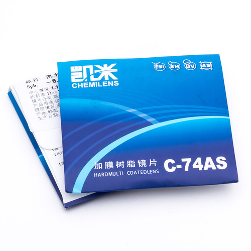 南京实体店凯米U2防蓝光1.74超薄非球面镜片高度近视散光定制配镜 - 图3