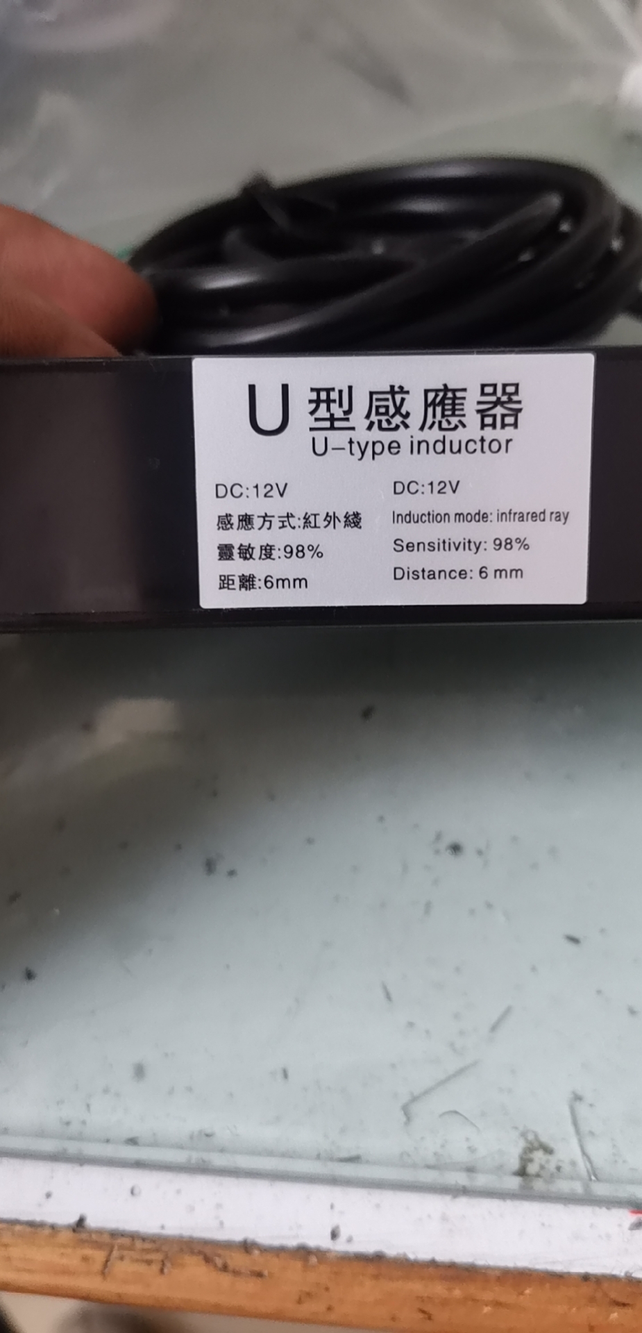 U型感应器DC12V打卷机验布机红外线智能型对边控制器 利维 - 图3