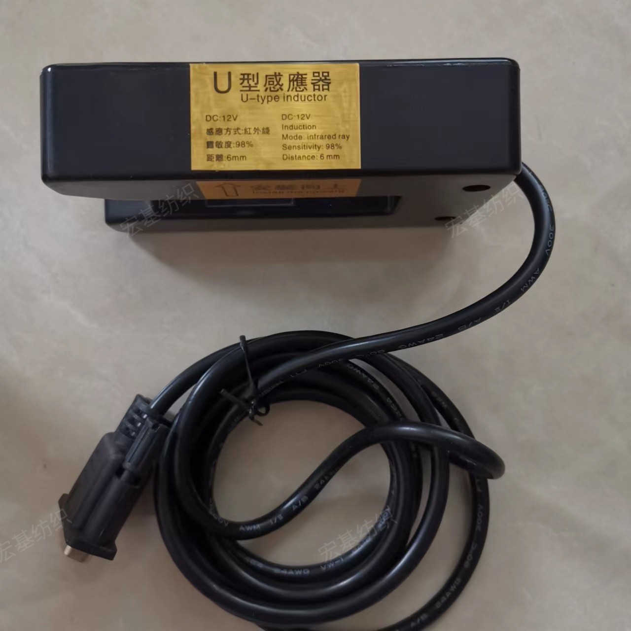 利维服装机械/智能型对边控制器220V 对边控制器 U型感应器DC12V,淘宝优惠券,粉丝福利购,淘宝优惠卷