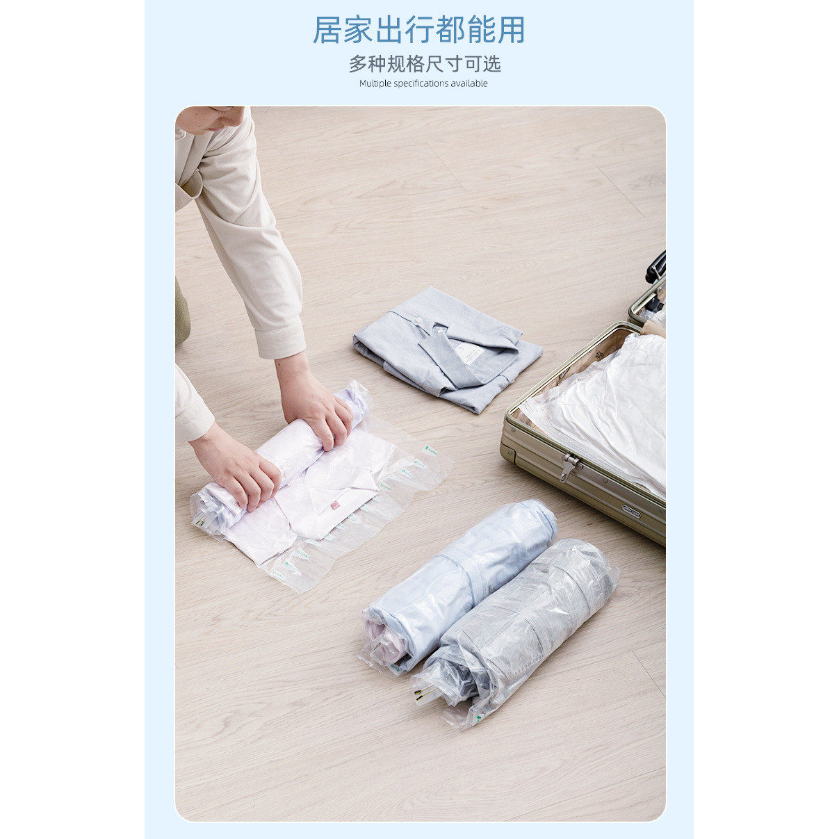 镇店之宝真空压缩袋单个棉被子衣服特大号旅行出差真空收纳袋,淘宝优惠券,粉丝福利购,淘宝优惠卷