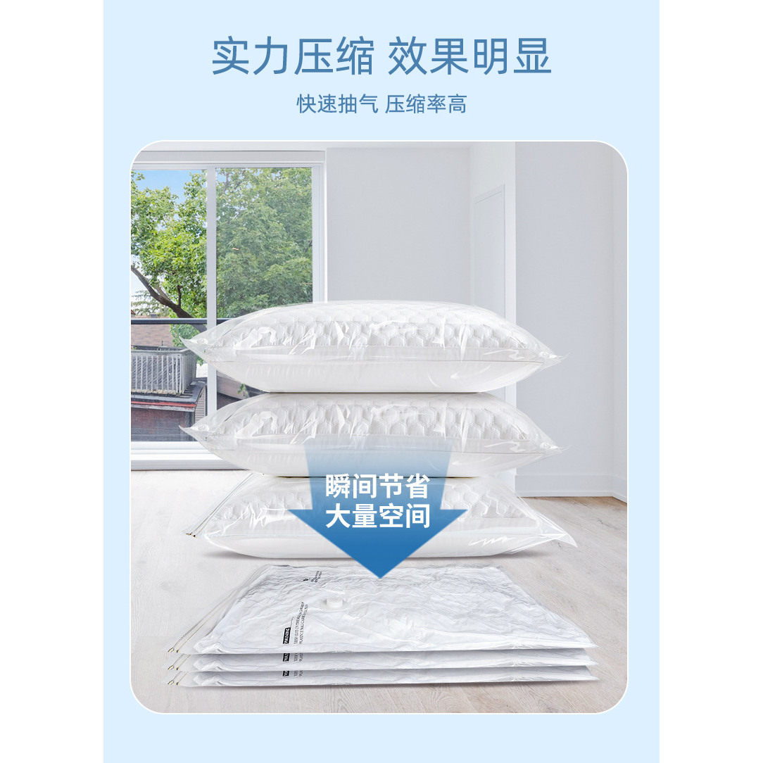 镇店之宝真空压缩袋单个棉被子衣服特大号旅行出差真空收纳袋,淘宝优惠券,粉丝福利购,淘宝优惠卷