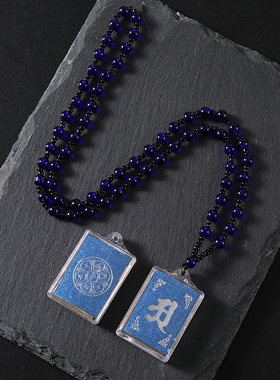 蓝色六字真言吊坠挂件方形楞严咒项链旅游区寺庙结缘男女配饰饰品