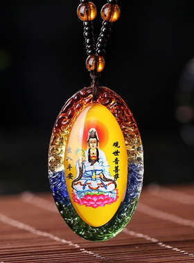 观音菩萨阿弥陀佛吊坠新款彩色琉璃项链男女毛衣链挂坠挂脖子挂件