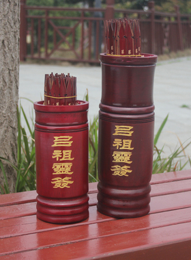 吕祖一百签竹质吕洞宾摆件