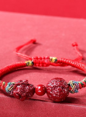 属狗2026年鸿兔谛听吉贵宏朱砂吊坠手机链生肖狗朱砂佩戴物钥匙扣