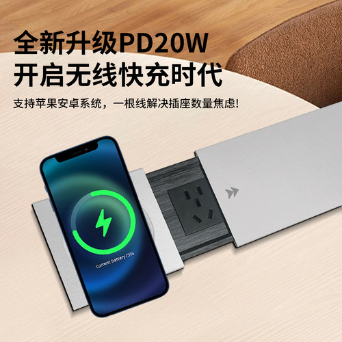 双侧滑盖嵌入式桌面插座带手机无线充五孔USB多功能隐藏式15W快充 - 图0