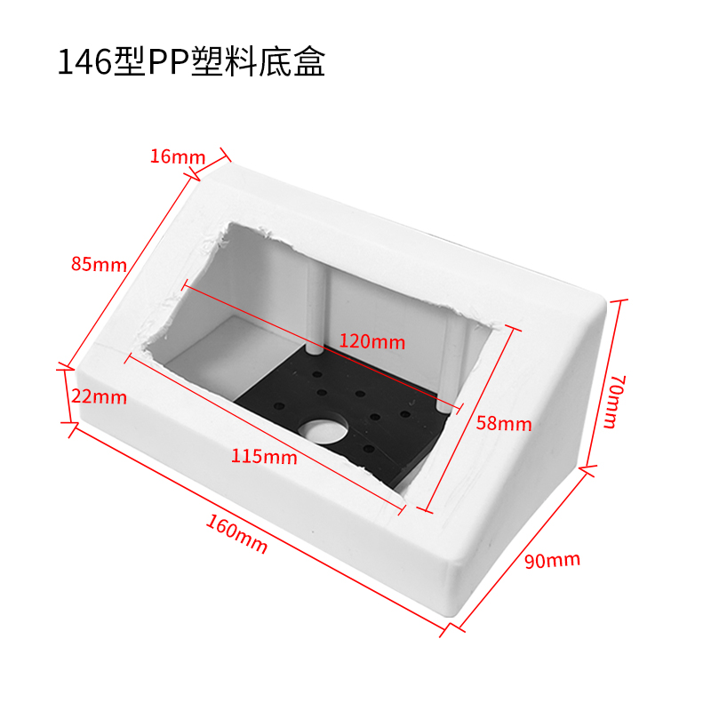 实验室专用岛式插座塑料明装底盒实验台桌面钢制三角形线槽底盒86 - 图0