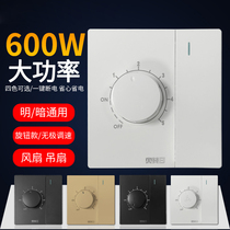 86 fan gear electric fan mise-less open double control throttle high power ceiling fan light switch Ming and dark dress universal 220V